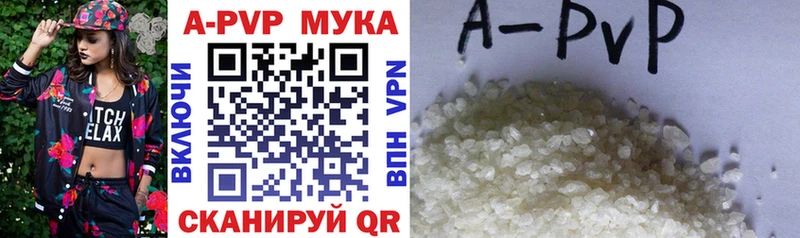 Alpha-PVP Соль маркетплейс какой сайт Долинск