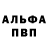 A PVP мука Andrei Mishin