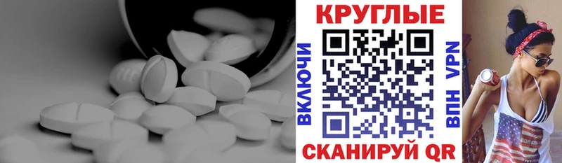 ЭКСТАЗИ XTC  Долинск 