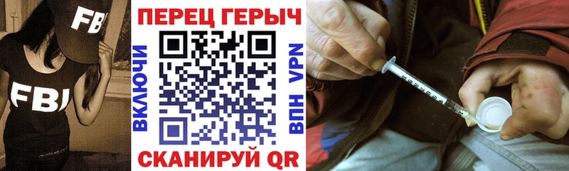 нарко площадка Telegram  Долинск  ГЕРОИН гречка 