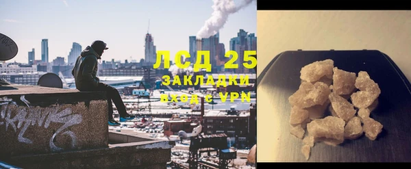 метамфетамин Богородицк