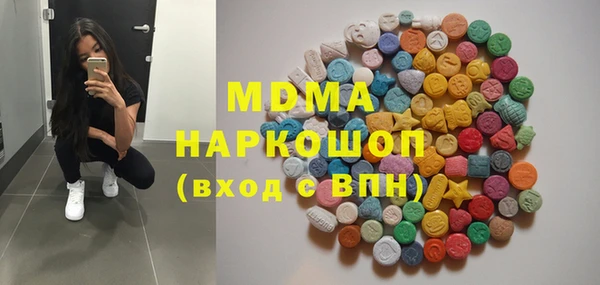 экстази Богданович