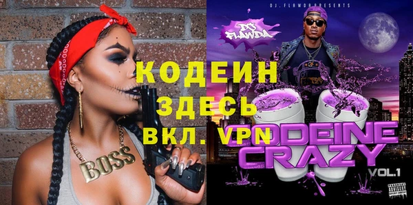 экстази Богданович