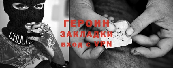 метамфетамин Богородицк