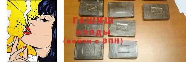 метамфетамин Богородицк