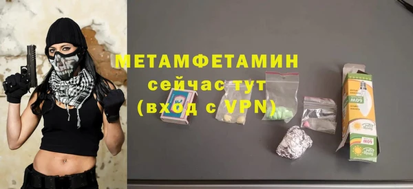 ешки Богородск