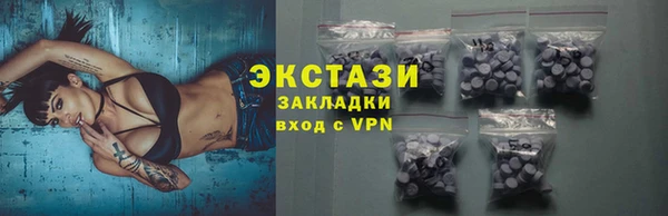 метамфетамин Богородицк