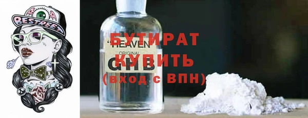 метамфетамин Богородицк