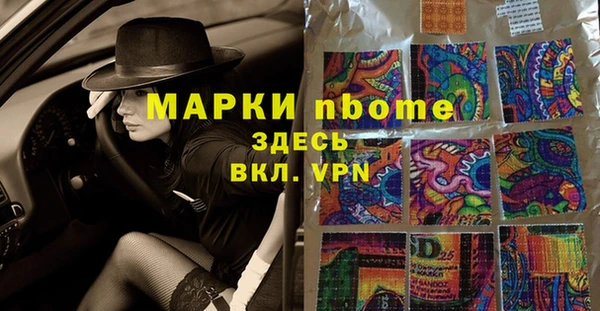 метамфетамин Богородицк