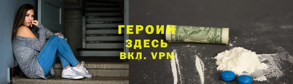 метамфетамин Богородицк