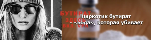 метамфетамин Богородицк