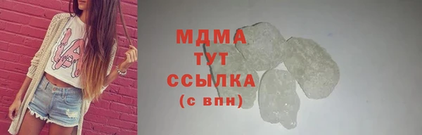 метамфетамин Богородицк