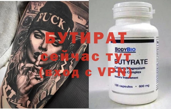 метамфетамин Богородицк