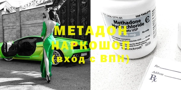 экстази Богданович