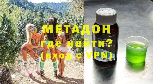 метамфетамин Богородицк