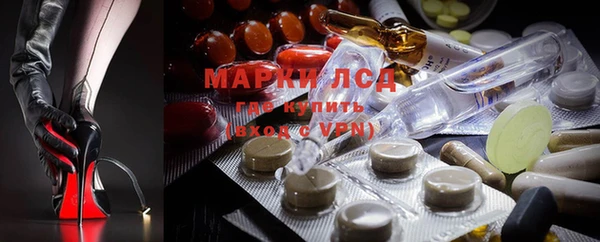 экстази Богданович