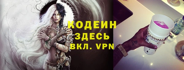 метамфетамин Богородицк
