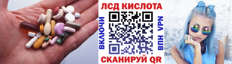kraken ссылки  Долинск  ЛСД экстази ecstasy 