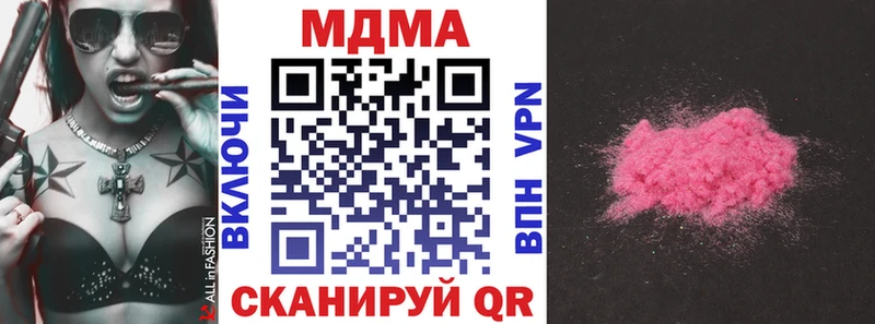 KRAKEN как зайти  Долинск  MDMA молли 