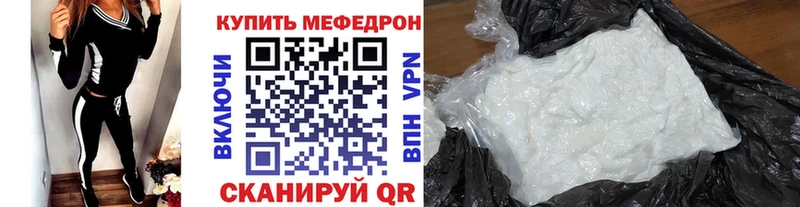 МЯУ-МЯУ VHQ  Долинск 
