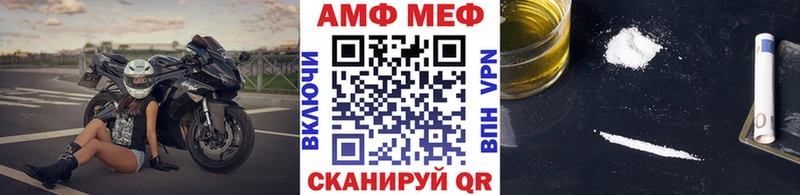 Первитин кристалл  мега сайт  Долинск 