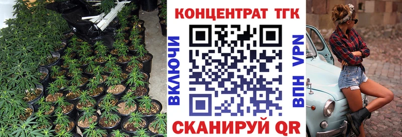 ТГК THC oil  купить наркоту  Долинск 
