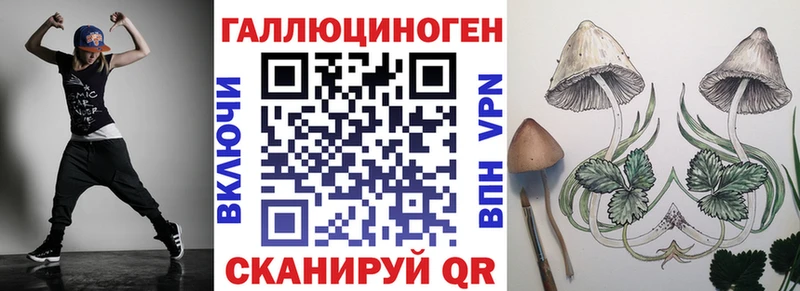 Галлюциногенные грибы мухоморы  blacksprut ССЫЛКА  Долинск 